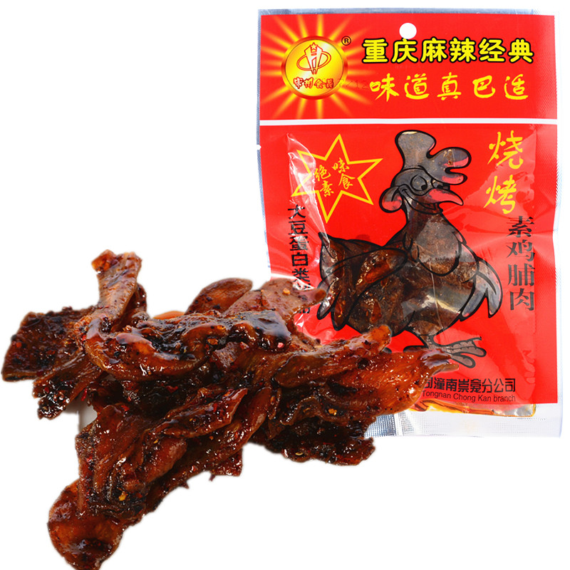 宗彬 烧烤素鸡脯肉  重庆麻辣休闲小吃零食品包装儿时怀旧批发,零食/坚果/特产,面筋制品,淘宝优惠券,粉丝福利购,淘宝优惠卷