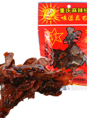 素鸡鸡脯肉多套餐可选