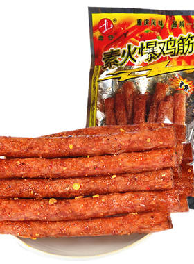 火爆鸡筋君仔套餐可选
