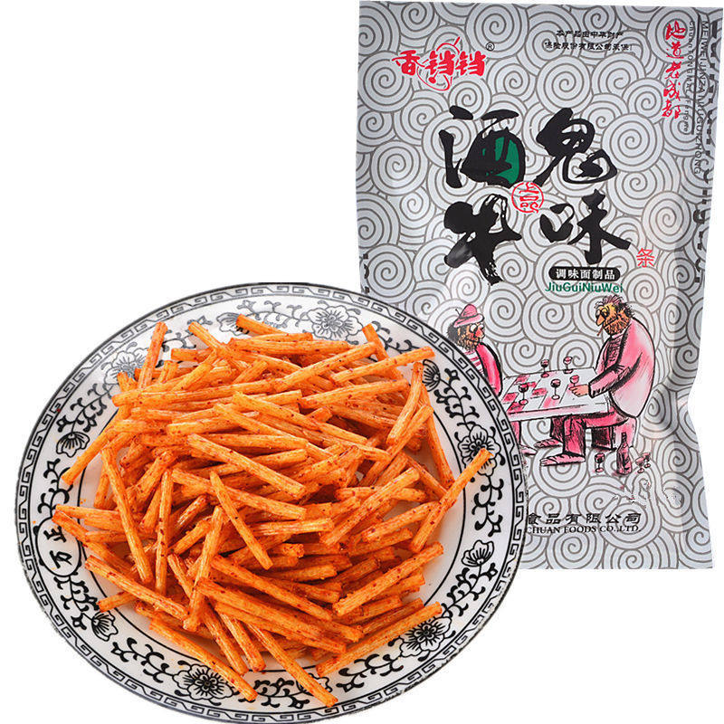 酒鬼香铛铛多套餐可选
