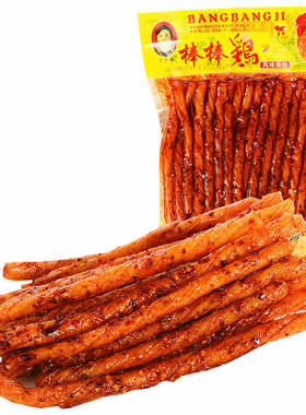 棒棒鸡丁大姐多套餐可选
