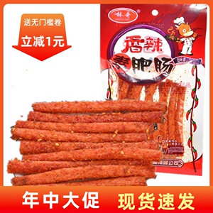 香辣素肥肠辣条调味面制品儿时回忆零食休闲小吃