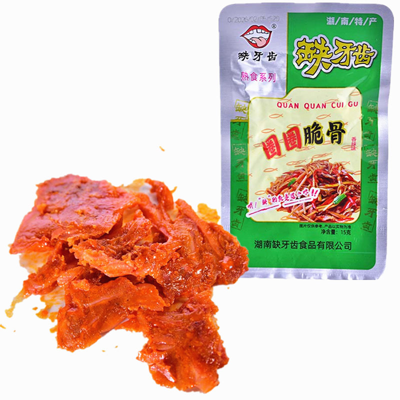 缺牙齿素牛肚魔芋凝胶制品薯类食品口味随机约16克批发