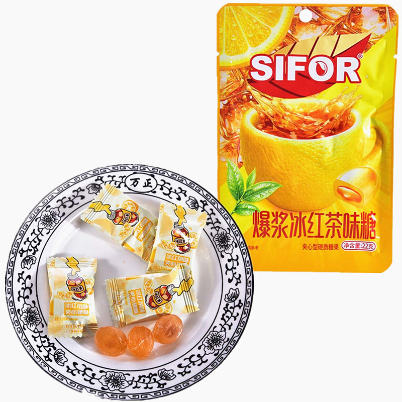 爆浆冰红茶味糖夹心型硬质糖果约22克批发