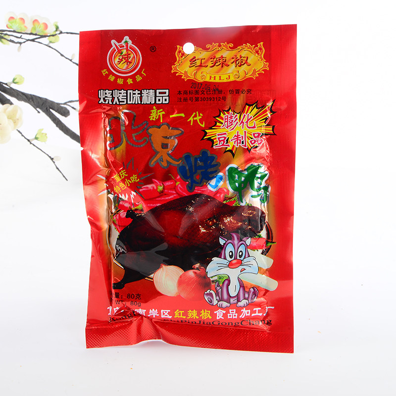 190克*5包北京烤鸭麻辣条零食店辣片小吃90后80后儿时怀旧大礼包