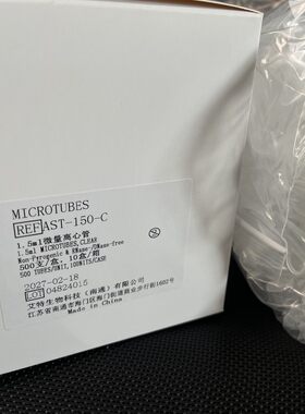 AXYSTE离心管无酶1.5ml