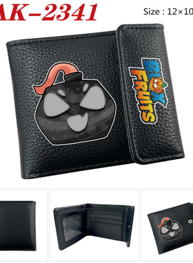 blox fruits游戏周边pu皮革印花黑色按扣钱包男女学生对折卡包