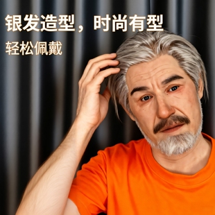 影视道具直播面具硅胶男士仿真青中老年易容画皮头套人脸变脸定制