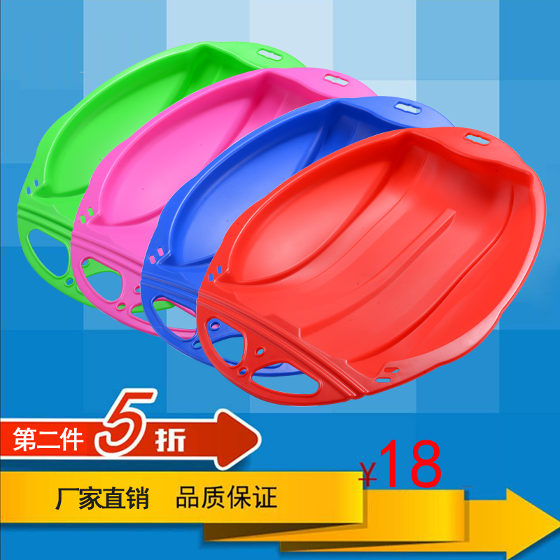 滑草板儿童简易滑雪板雪橇滑冰