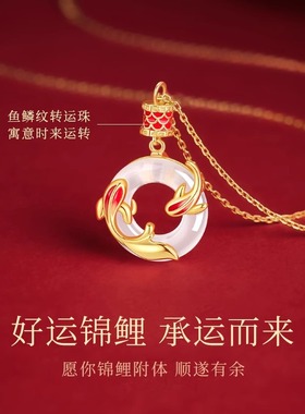 2512平安扣锦鲤项链女款S925纯银新款玉髓吊坠锁骨链潮生日礼物送
