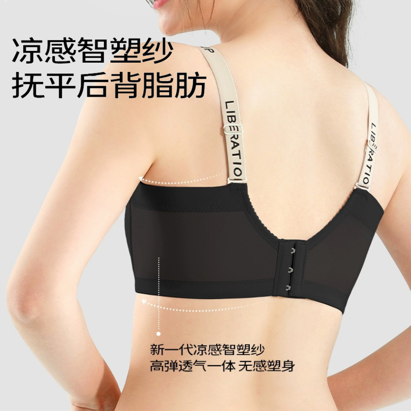 2511大码无痕内衣女夏季薄款大胸显小胸聚拢收副乳防下垂文胸罩