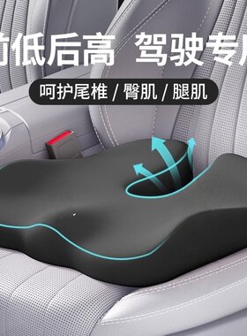 日本进口坐垫汽车司机久坐神器