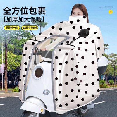 日本进口全身防水膜电动车挡风被