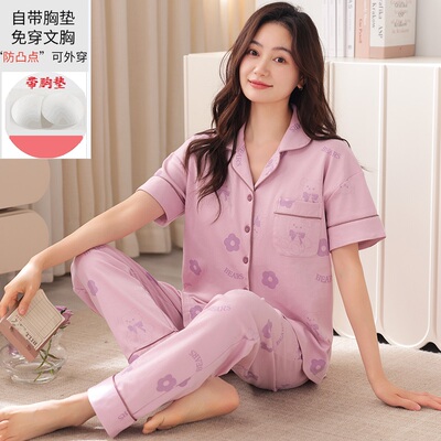 中老年纯棉胸垫可外穿睡衣套装