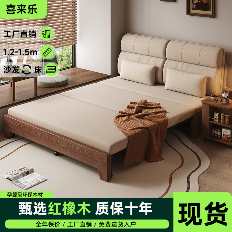 新款实木沙发床现代简约实木床两用小户型多功能可折叠伸缩沙发床