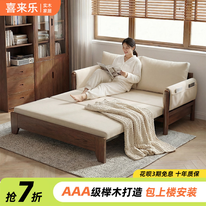 实木折叠两用小户型单人沙发床