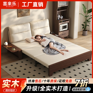 2025新款实木沙发床可折叠两用客厅家用小户型双人布艺沙发可变床