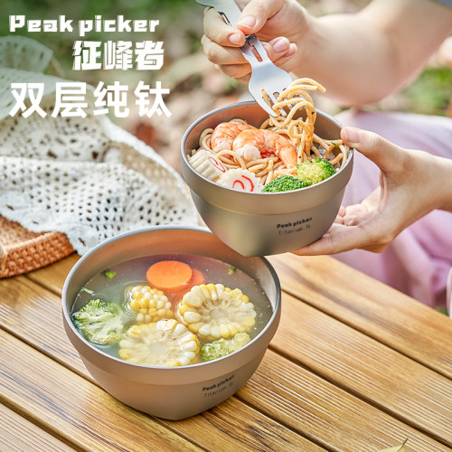 征峰者纯钛饭碗800ml户外露营