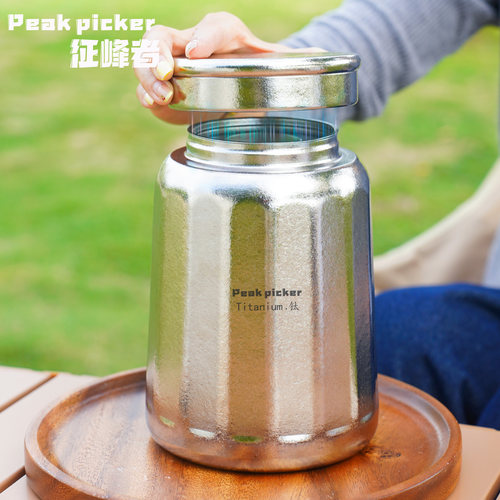 纯钛磁吸茶叶罐密封家用高档