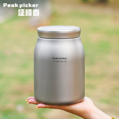 纯钛茶叶罐大号储茶罐高档