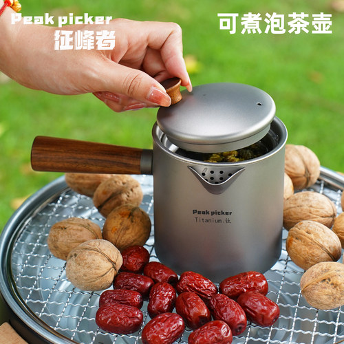 征峰者纯钛煮茶器家用露营
