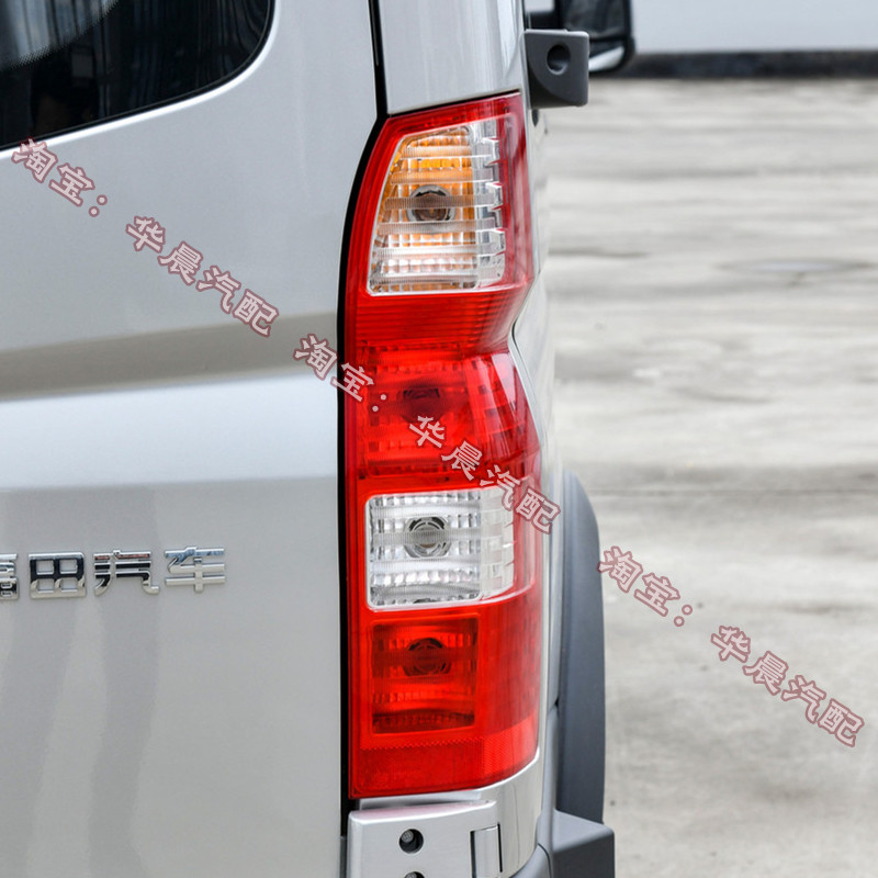 FOTON TUANO ES 후면 미등 어셈블리에 적합 왼쪽 및 오른쪽 후면 브레이크 반전 조명 후면 헤드라이트 회전 신호 하우징