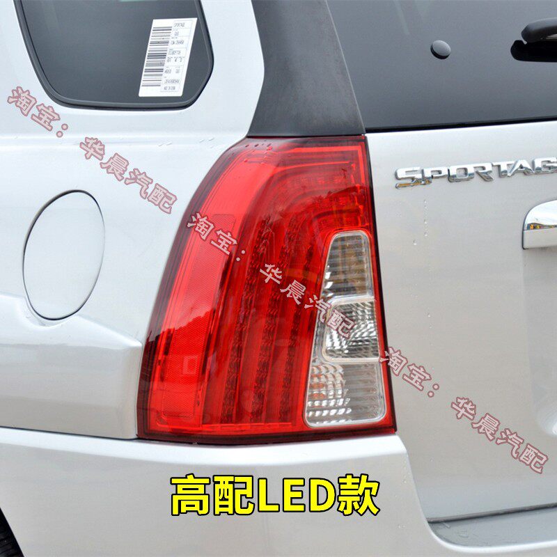 13|14|15 KIA SPORTAGE 리어 테일 라이트 어셈블리에 적합 왼쪽 및 오른쪽 리어 브레이크 반전 라이트 드라이빙 라이트 하우징 커버