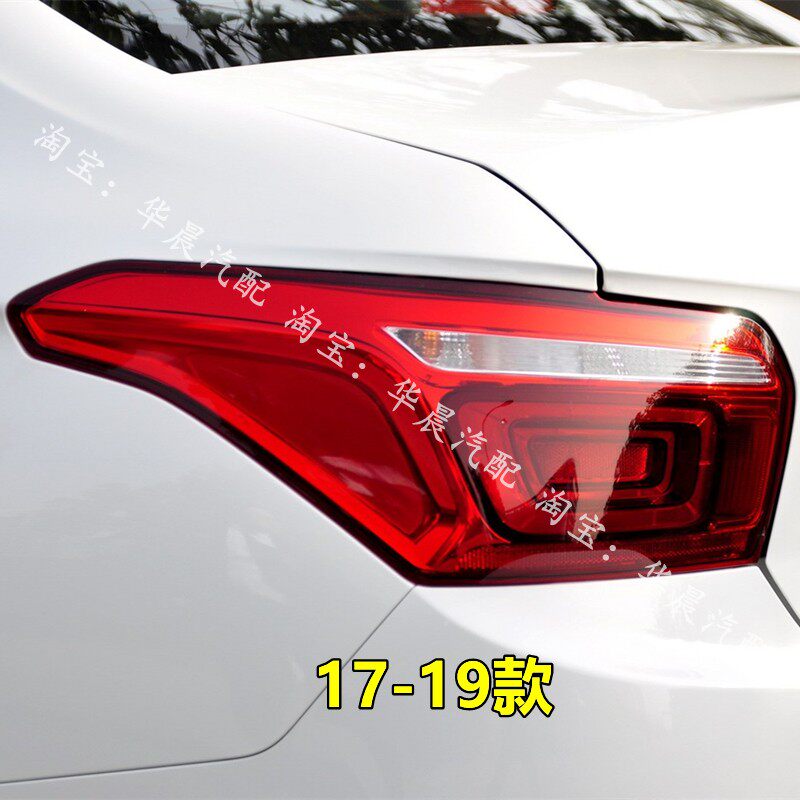 14-19 DONGFENG CITROEN ELYSEE 후면 미등 커버 어셈블리 후면 헤드 라이트 왼쪽 및 오른쪽 반전 브레이크 라이트에 적합