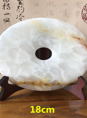 阿富汗和氏璧饭店开业玉石平安扣