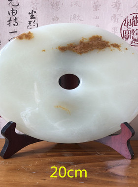 吉祥平安扣阿富汗玄关工艺品