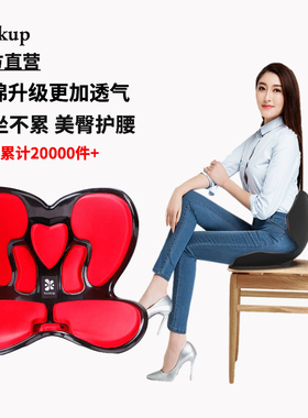 日本矫正坐姿护腰办公室久坐神器花瓣美臀坐垫孕妇海绵座椅垫简约