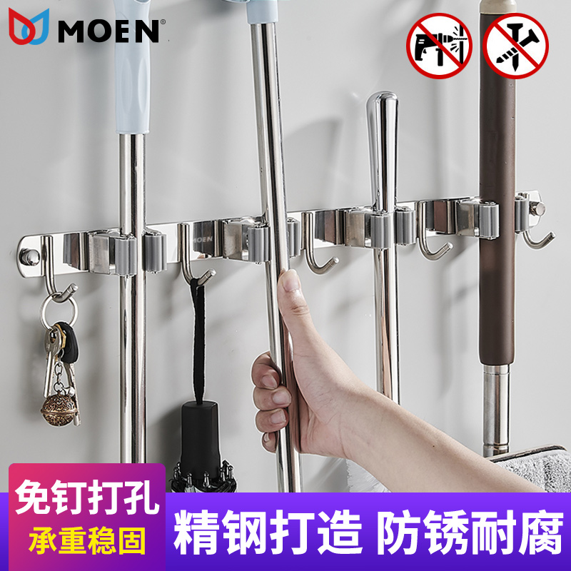 摩恩304不锈钢阳台免打孔拖把架