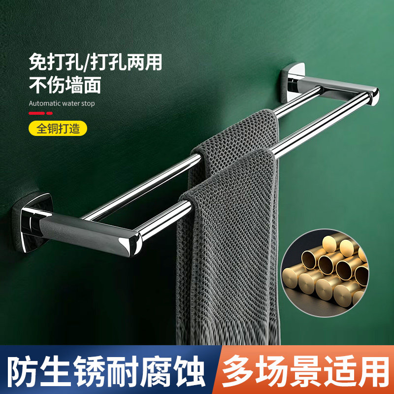 摩恩达免打孔浴室双杆毛巾架卫生间全铜壁挂式毛巾杆双层收纳挂架