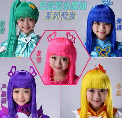 万圣节儿童cos彩色假发巴拉拉装扮头饰小魔仙演出聚会装饰,童装/婴儿装/亲子装,假发,淘宝优惠券,粉丝福利购,淘宝优惠卷