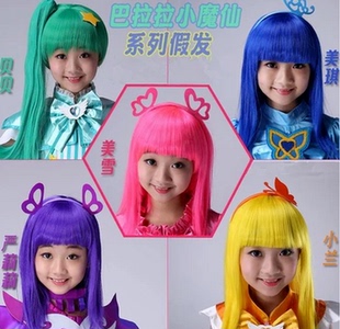 萬圣節兒童cos彩色假發巴拉拉裝 飾 扮頭飾小魔仙演出聚會裝