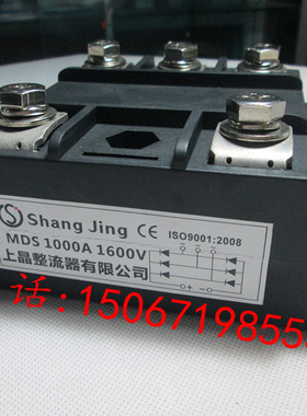 上晶整流器 MDS1000A 三相整流桥模块 桥堆 1000A 1600V