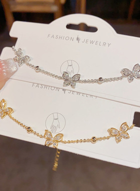 春季新款气质时尚超闪锆石蝴蝶手链女个性轻奢百搭感手饰