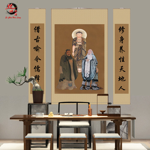 老子画像价格 老子画像图片 星期三