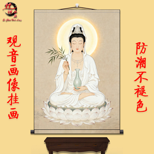 白衣观音佛像观世音菩萨救苦救难佛堂客厅中式供奉画丝绸卷轴挂画