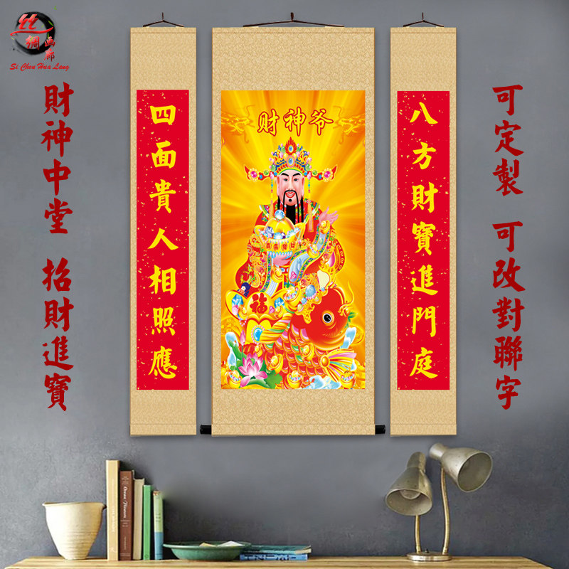 财神爷画像文财神中堂挂画