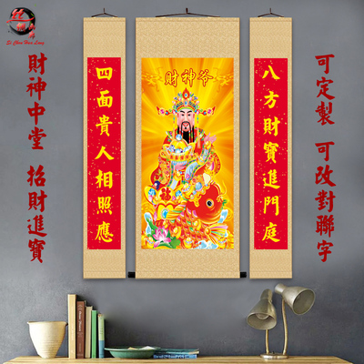 财神爷画像文财神中堂挂画
