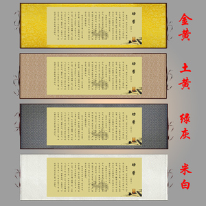 新品劝学篇字画 荀子书文丝绸画 学堂学校装饰挂画古圣人名言字画