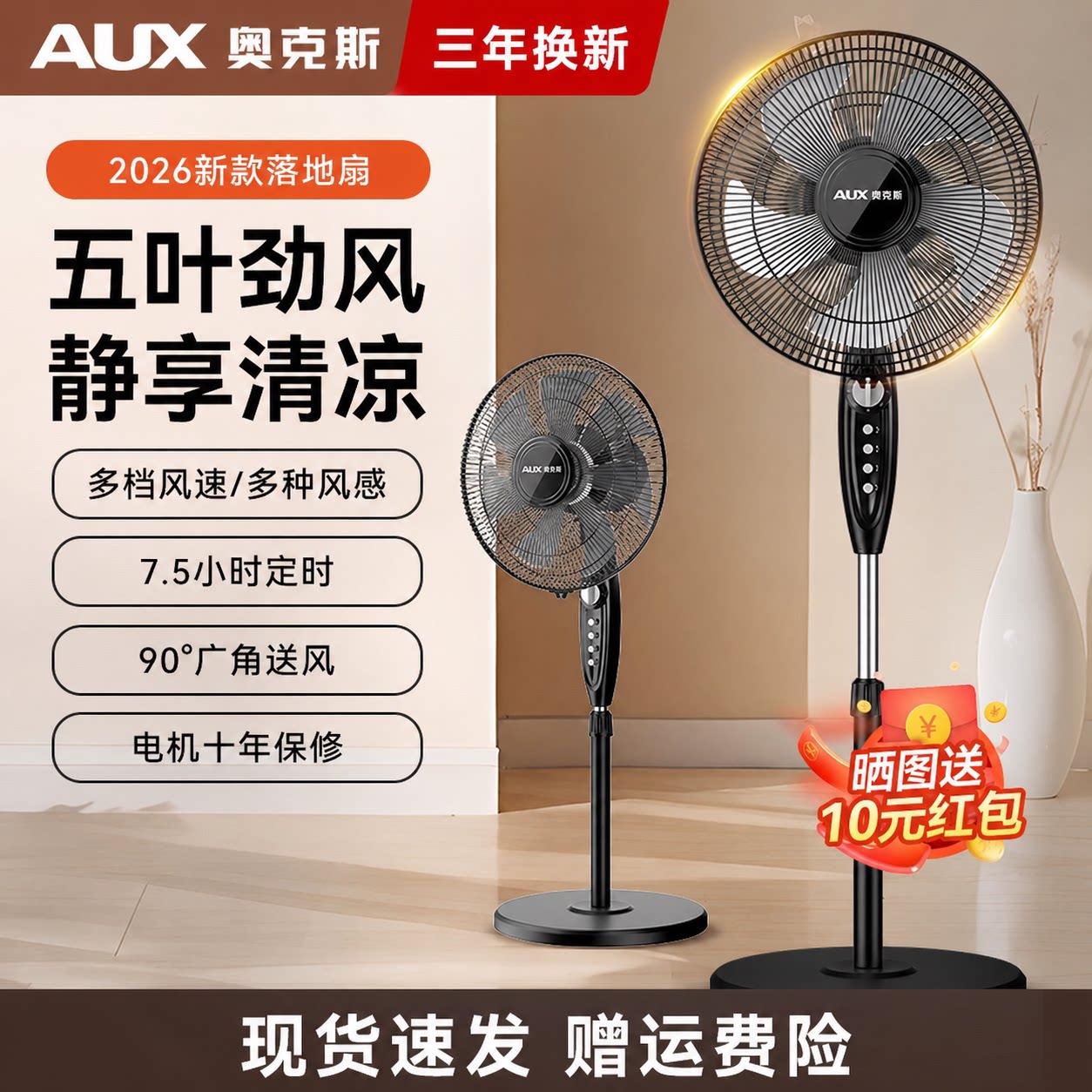 商品图
