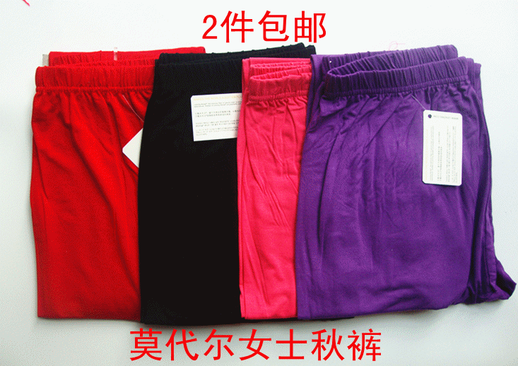 Pantalon collant simple - Ref 774845 Image 1