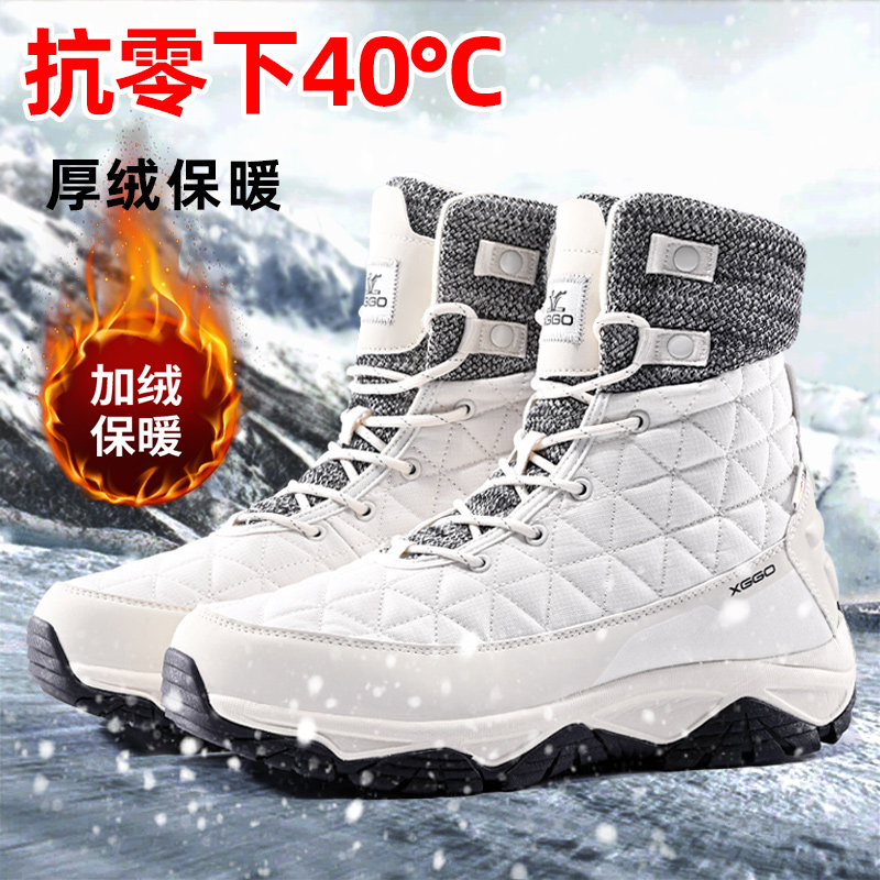 男士冬季雪地靴加绒加厚