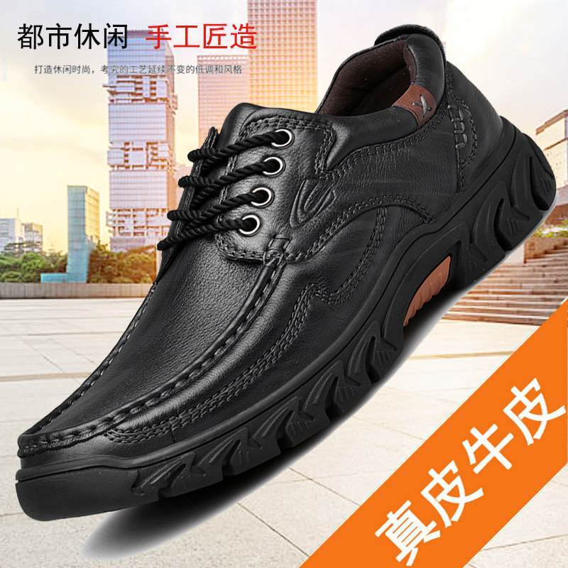德国骆驼动感商务皮鞋男