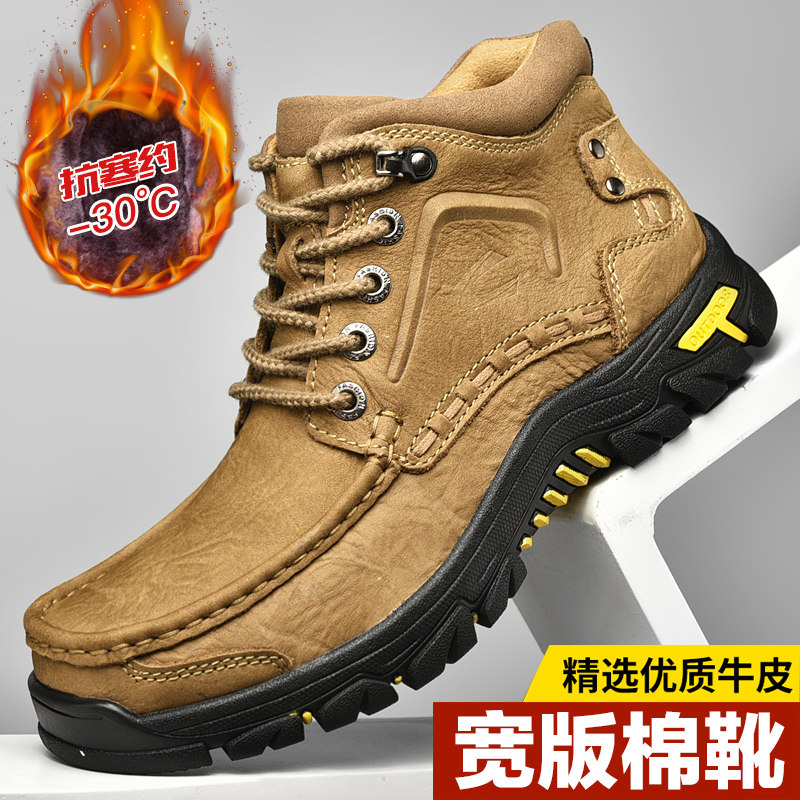 德国骆驼动感高帮棉鞋男士户外真皮加厚雪地靴工装防滑休闲皮靴男
