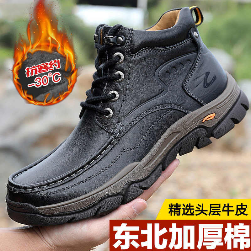 德国骆驼动感真皮高帮皮