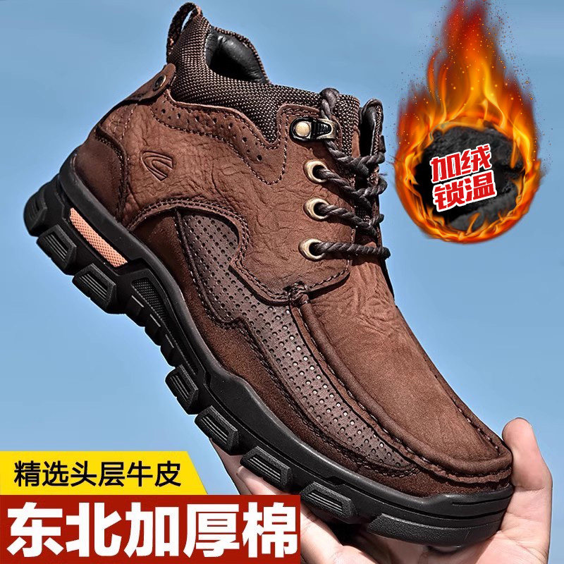 德国骆驼动感高筒棉鞋男