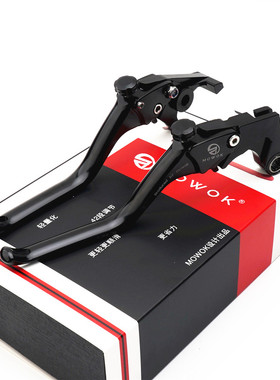 适用凯旋Speed Triple1200RS RR 改装铝合金刹车手把离合车把牛角